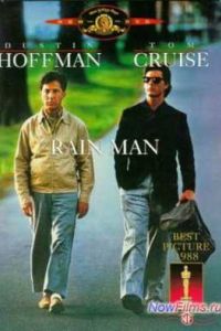 ������� ����� (1988)