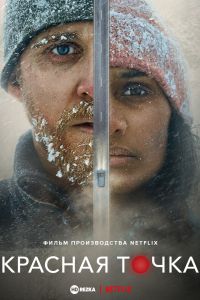 ������� ����� (2021)