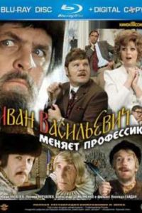 ���� ���������� ������ ��������� (1973)