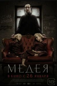 ����� (2023)