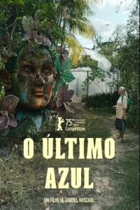 ������� ����� (2025)