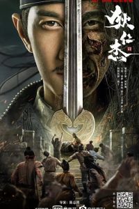 �������� �� � ������ ������������ (2021)