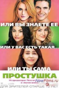 ��������� (2015)