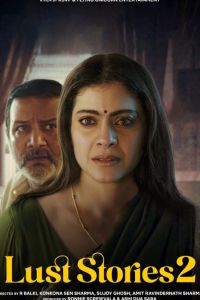 ������� ������� 2 (2023)