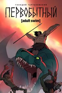 ����������� (1-3 �����)