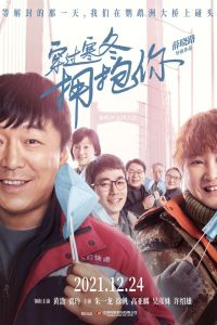 ������� ���� ������ ������ (2021)