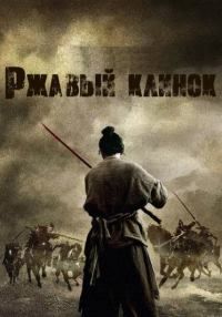 ������ ������ (2022)