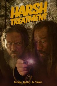 �������� (2025)