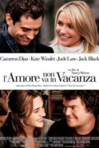 ������ �� ������ (2006)