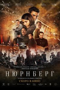 �������� (2023)