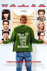 ��� �������� ������� � �������� (2010)