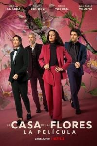 ��� ������: ����� (2021)