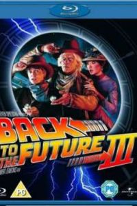 ����� � ������� 3 (1990)