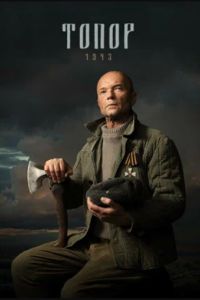 �����. 1943 (1-4 �����)