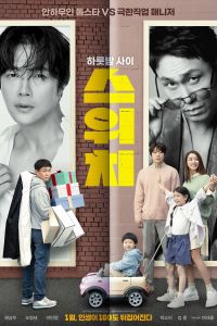 ������� (2023)