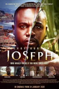 ������ (2020)