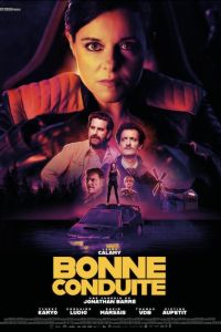 ��������� �������� (2023)