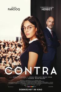 ��� � ������ (2020)