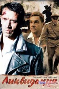 ���������� (2007)