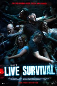 �������� (2023)