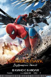 �������-����: ����������� ����� (2017)