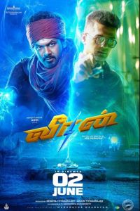 ����� (2023)