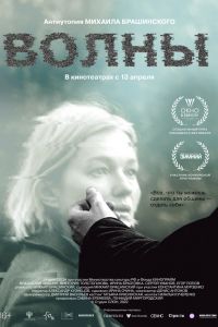 ����� (2023)