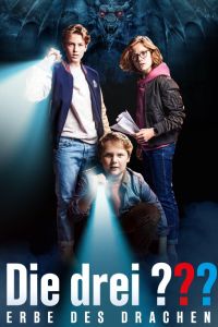 ��� ������: �������� ������� (2023)