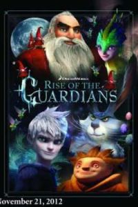 ��������� ���� (2012)