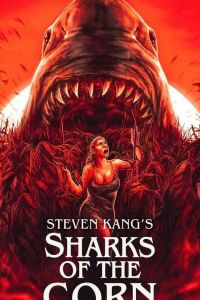 ����� �������� (2021)