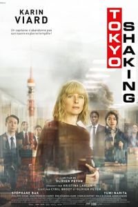 ����� ����� (2021)