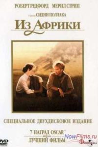 �� ������ (1985)