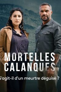 ����������� ����� (2021)