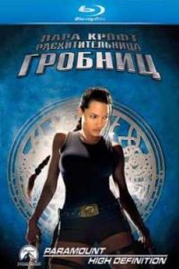 ���� �����: ��������������� ������� (2001)