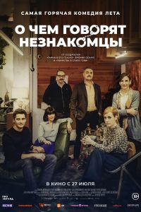 � ��� ������� ���������� (2023)