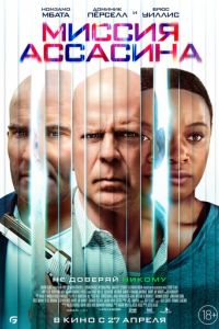 ������ �������� (2023)