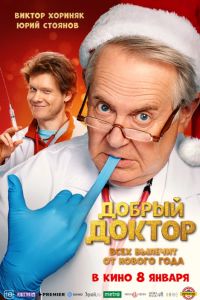 ������ ������ (2026)