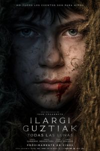 ��� ���� (2020)