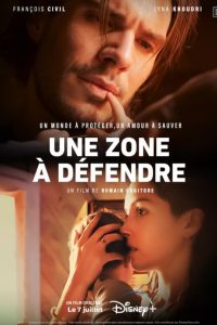 ����, ��� ����� ���� (2023)