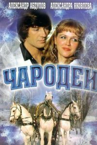 ������� (1982)