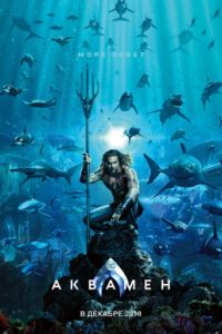 ������� (2018)