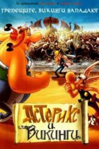 �������� � ������� (2006)