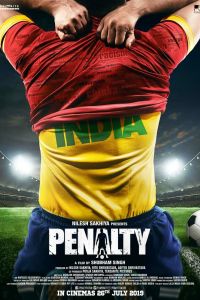 ��������: ���� �� ������ (2019)