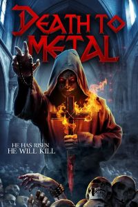 ������ ������ (2019)