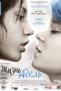 ����� ����� (2013)