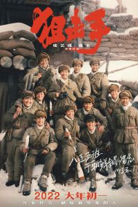 �������� (2022)