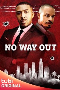 ����� (2023)