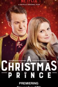 ����� �� ��������� (2017)