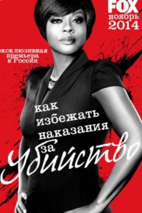 ��� �������� ��������� �� �������� (2014-2019) 1-6 �����