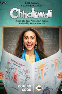 ������� � ������ (2023)